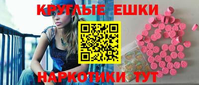 2c-b Ипатово
