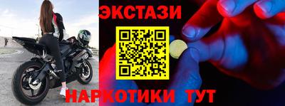 2c-b Ипатово