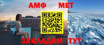2c-b Ипатово