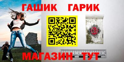 каннабис Ирбит