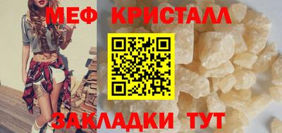 каннабис Ирбит