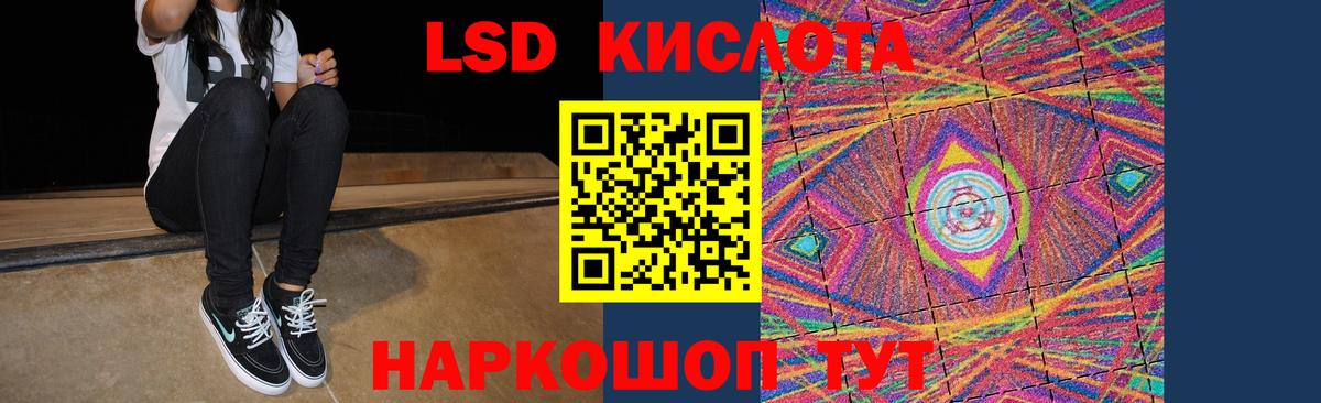 Таганрог  Лсд 25 экстази ecstasy  Лсд 25 экстази ecstasy  Вход с VPN 