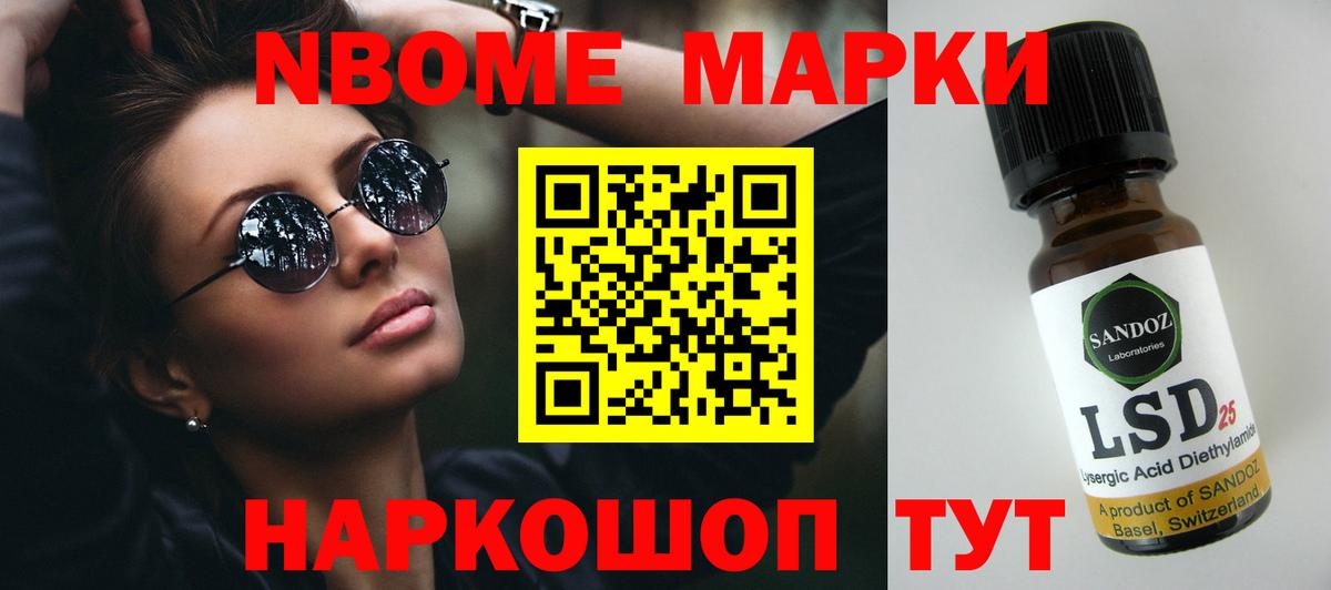 Лсд 25 экстази кислота Таганрог