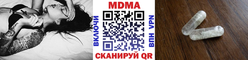 MDMA VHQ  Таганрог 