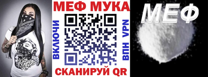 где найти   Таганрог  hydra tor  Меф mephedrone 