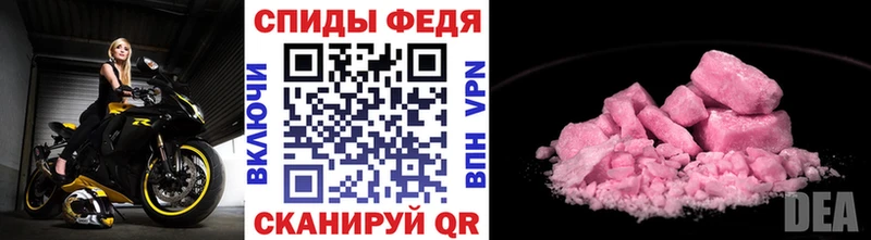 МЕТАМФЕТАМИН кристалл  как найти наркотики  Таганрог 