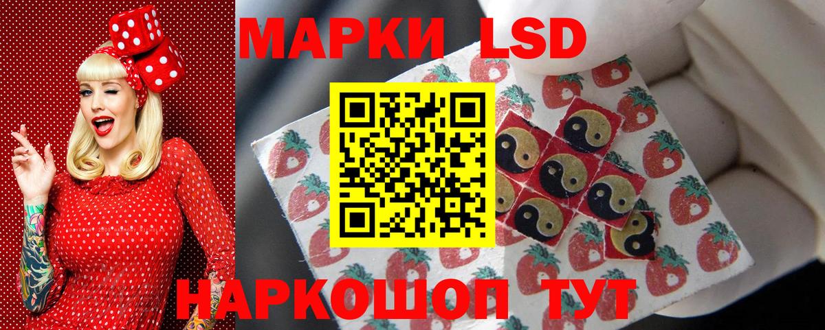 Марки 25I-NBOMe 1,8мг  Марки 25I-NBOMe 1,8мг  Вход с VPN  наркота  Таганрог 