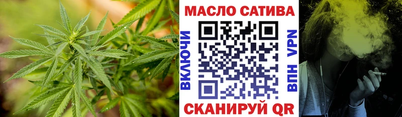 ТГК гашишное масло  hydra ONION  Таганрог  купить  