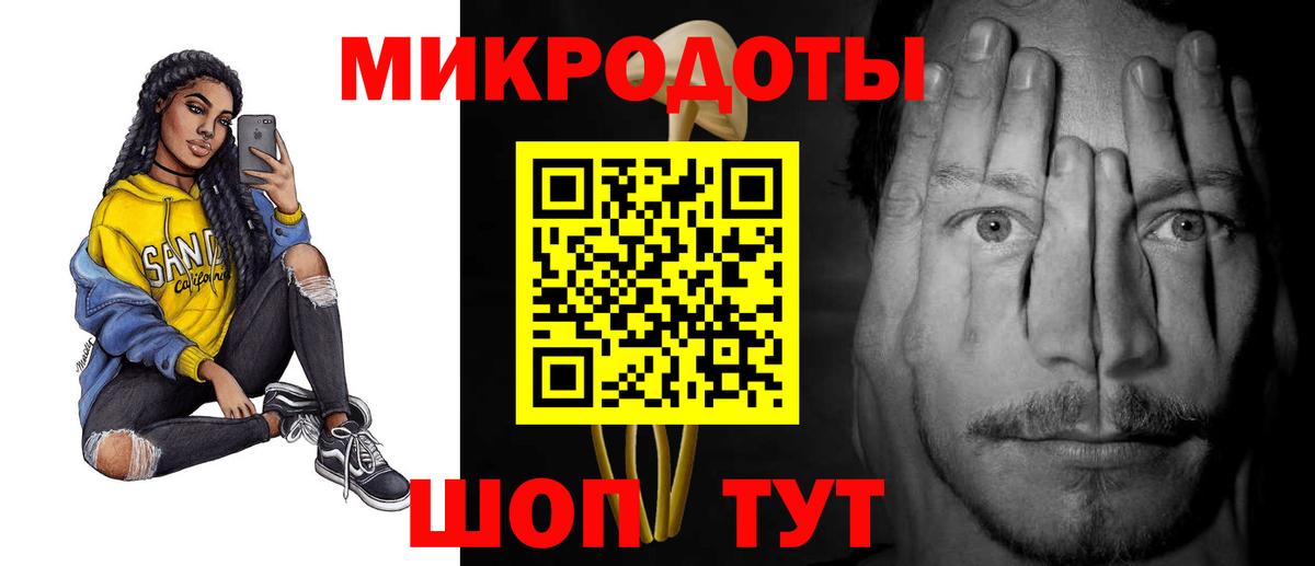 Псилоцибиновые грибы Psilocybine cubensis  Псилоцибиновые грибы Magic Shrooms  Вход с VPN  Таганрог 