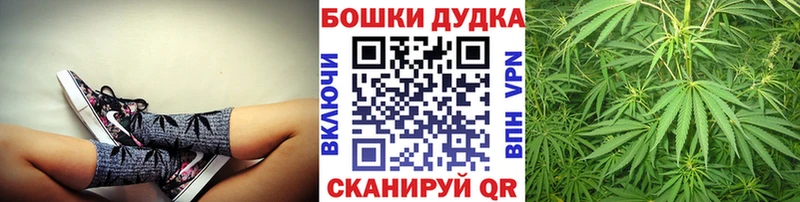Марихуана гибрид Таганрог